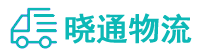 成都到浏阳市物流公司